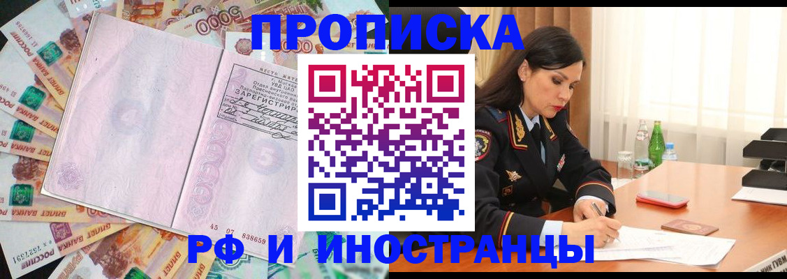 временная регистрация собственник в Коммунаре