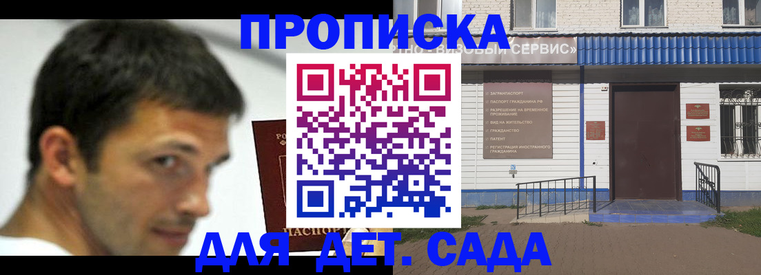 временная регистрация собственник в Коммунаре