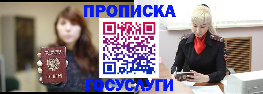 регистрация для дет. сада в Коммунаре